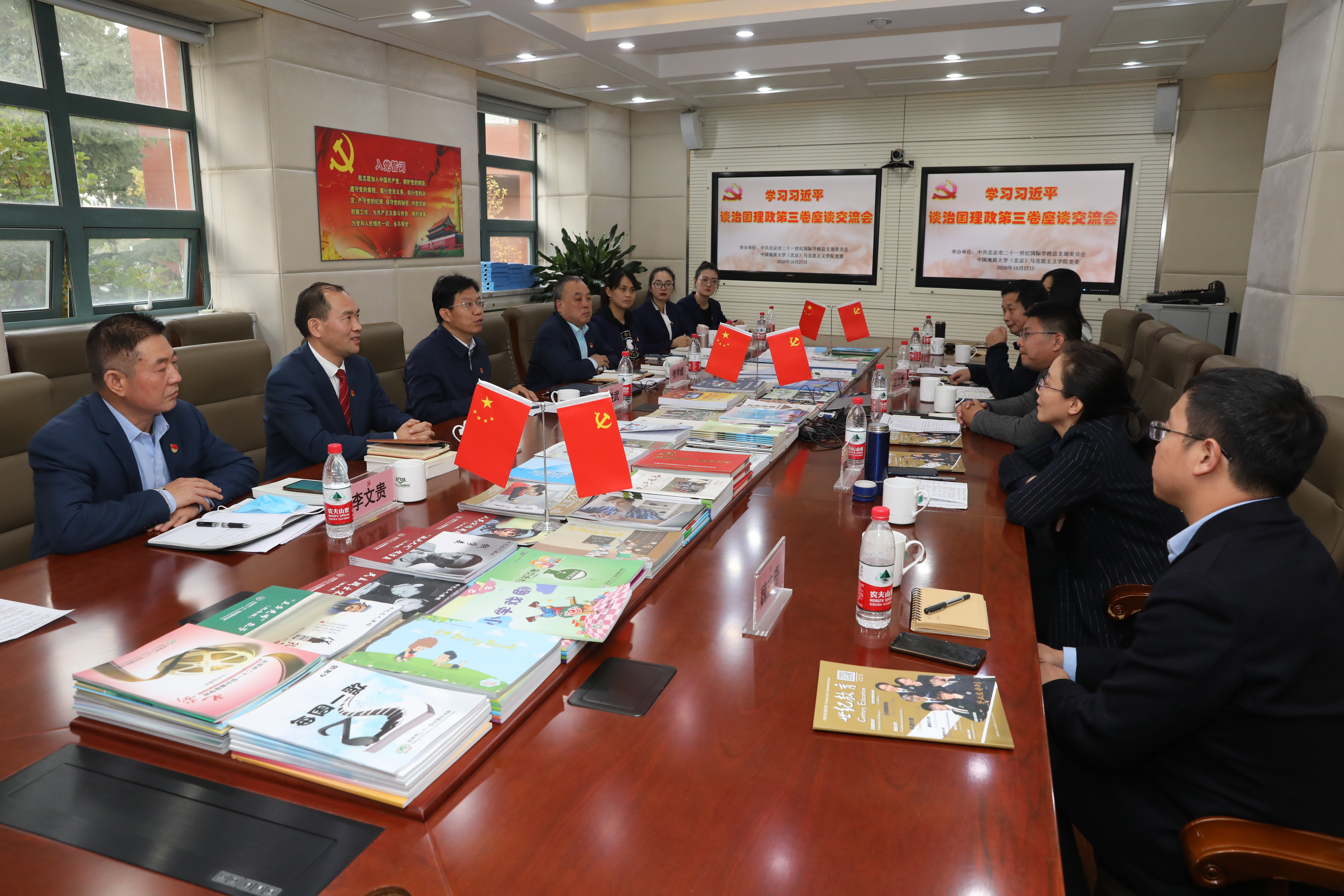 党员活动室.JPG