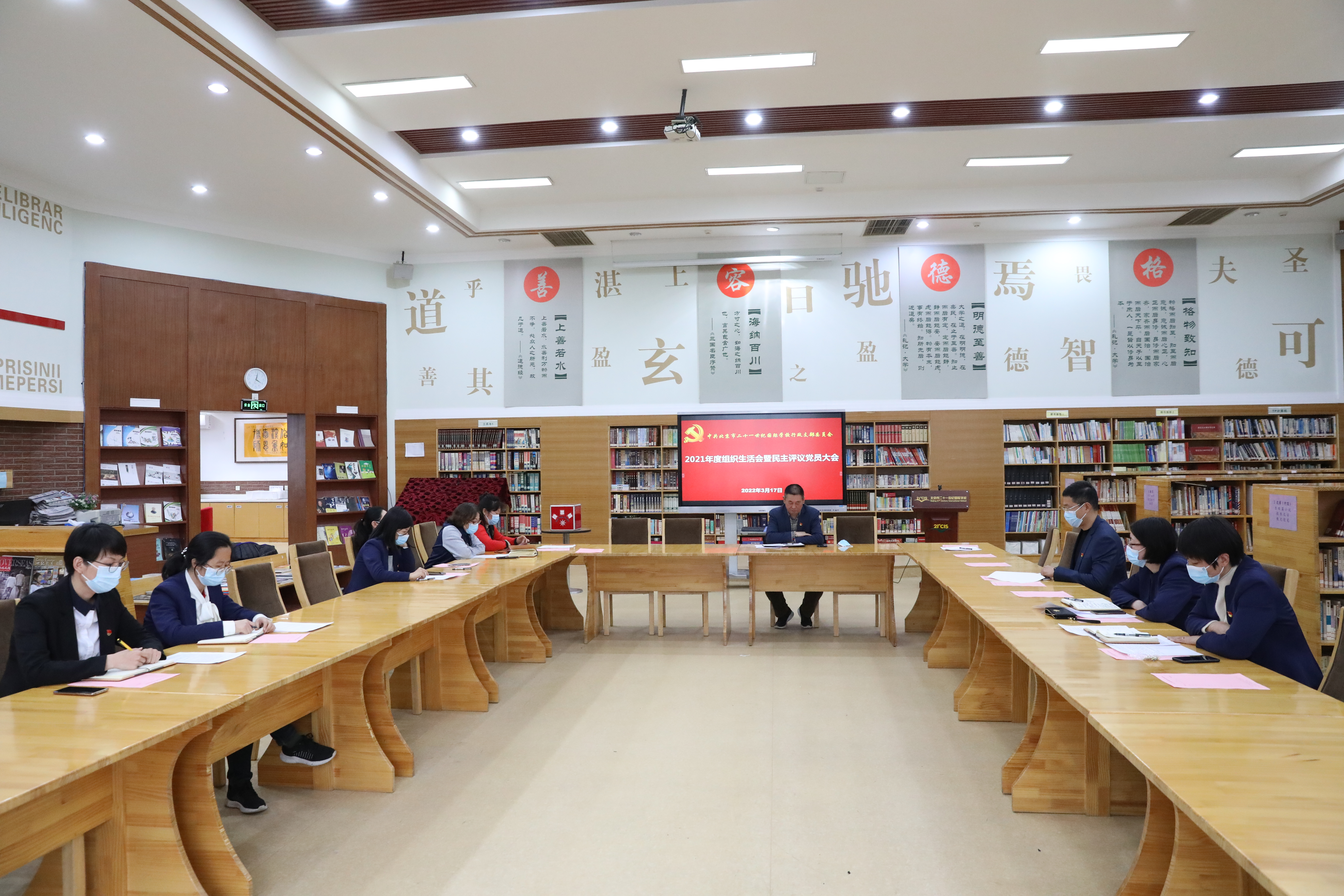 党建阅读、活动室.JPG