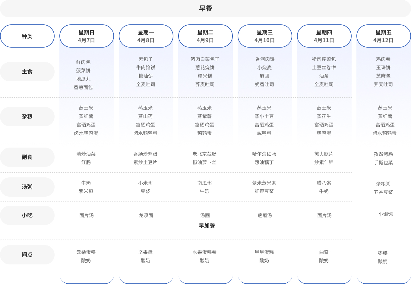 小早1.jpg
