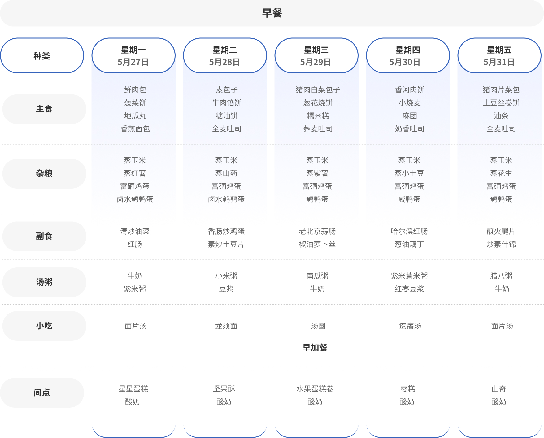 Group 1321320972小早.jpg