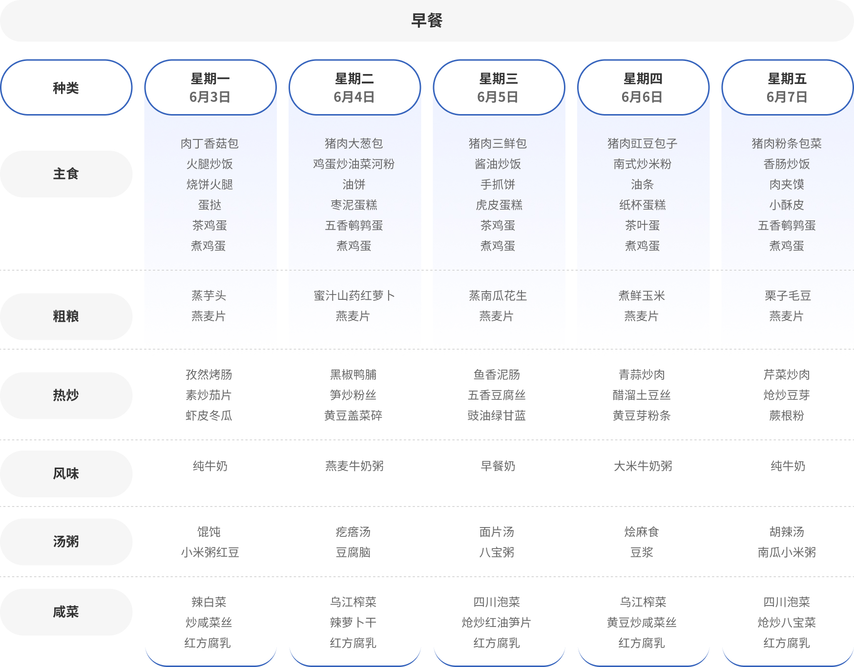Group 1321320984中早.jpg