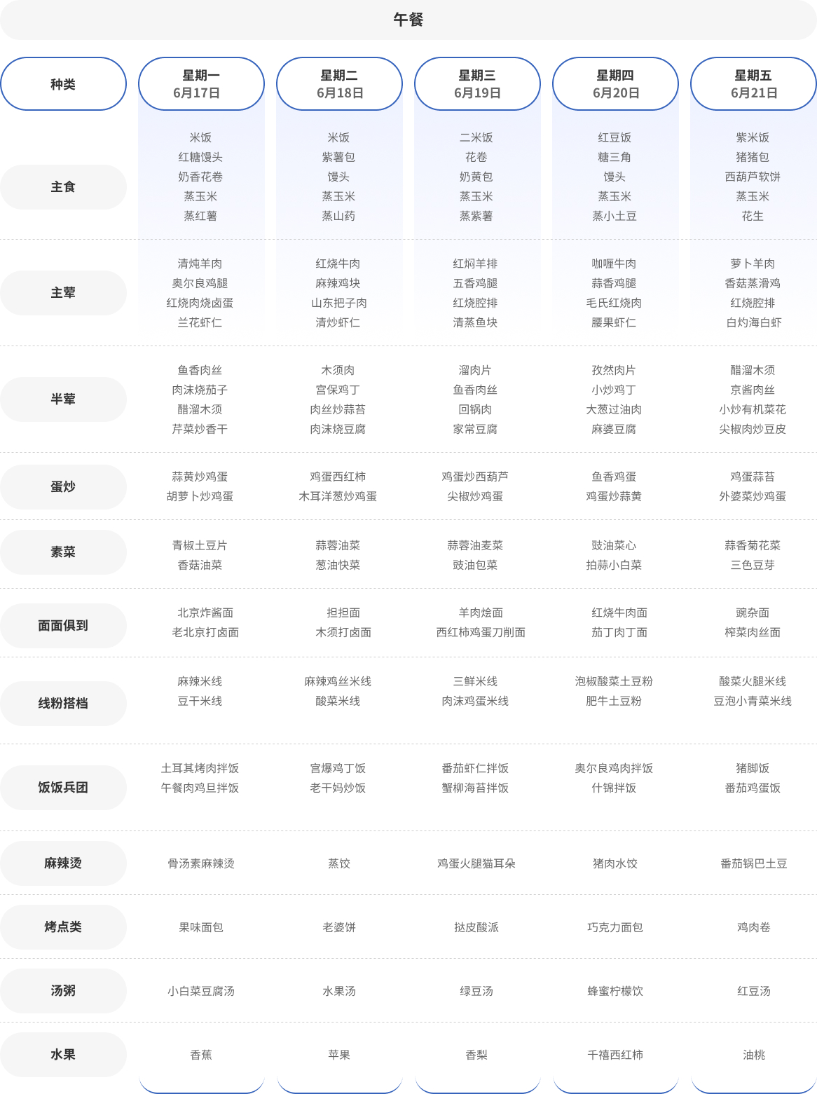 Group 1321320998小午.jpg