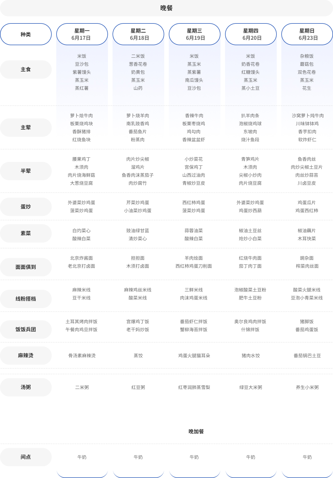 Group 1321320999小晚.jpg