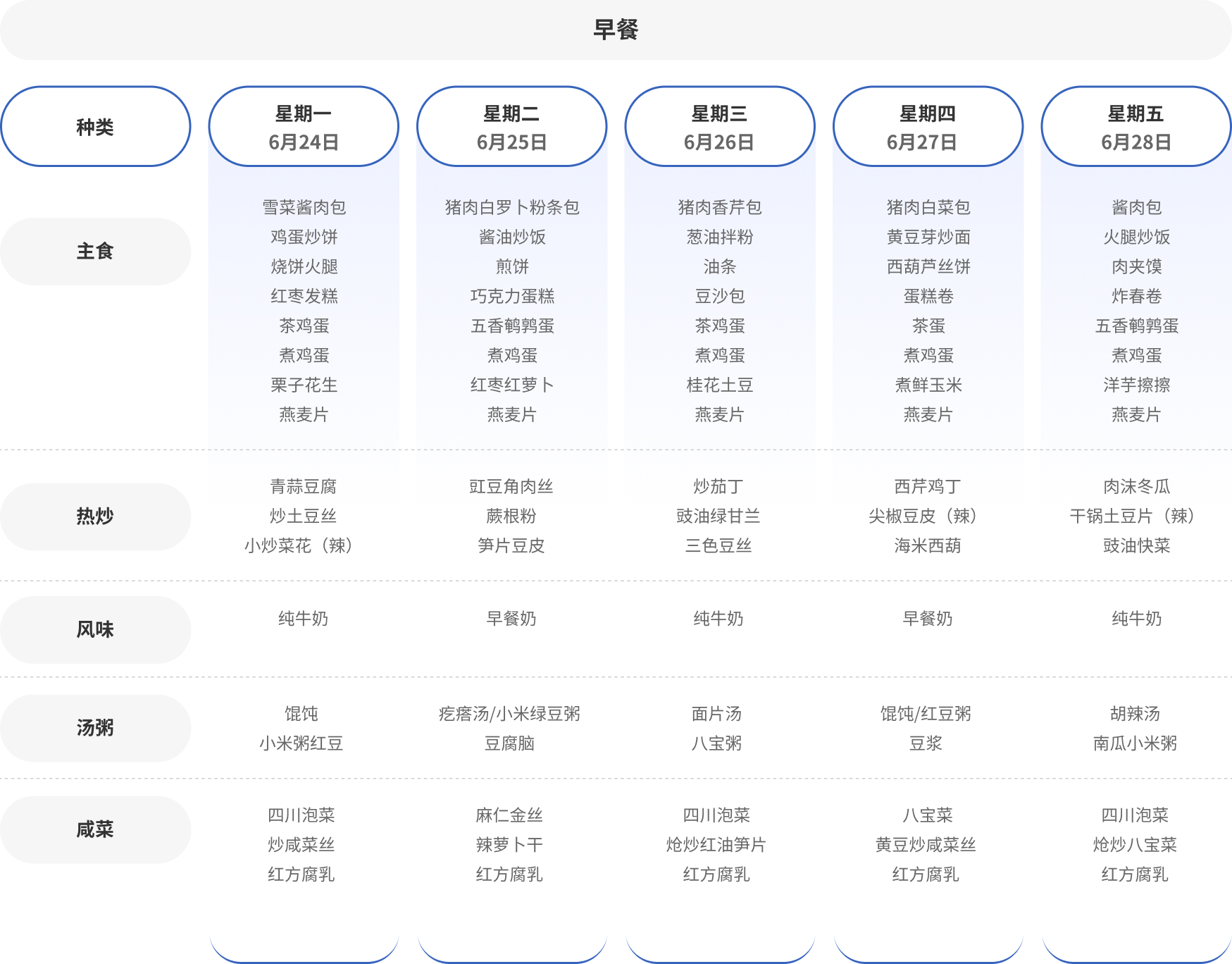 Group 1321321004中早.jpg
