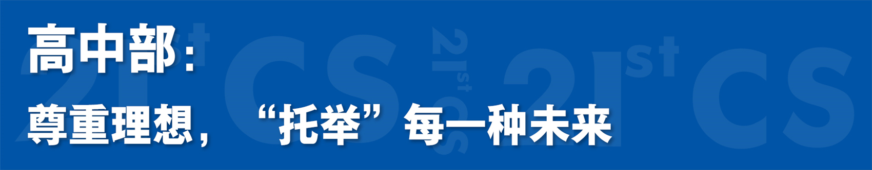 高中_副本.jpg