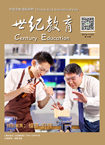 世纪教育.jpg