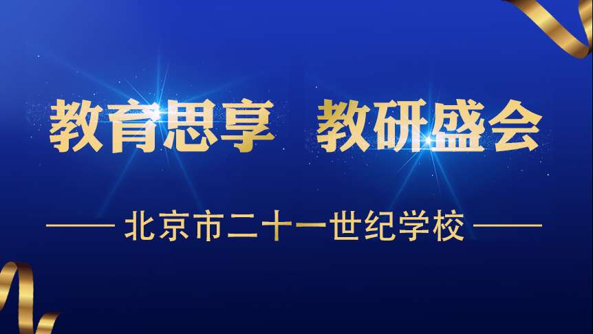 862x486-网站封面(12).jpg