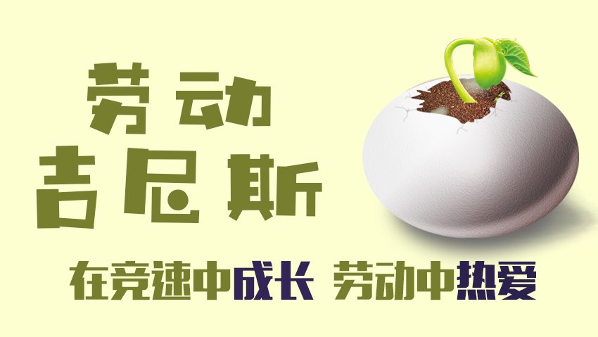 862x486-网站封面的副本.jpg