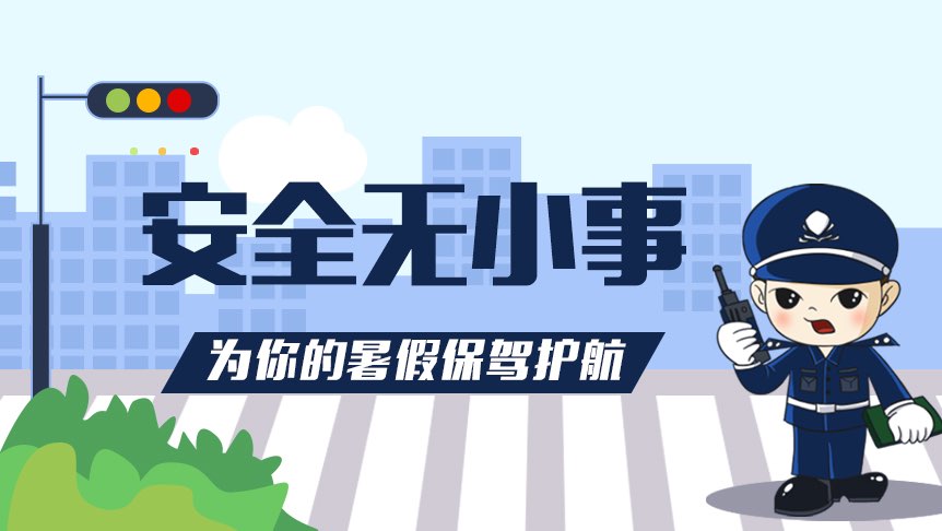 862x486-网站封面.jpg