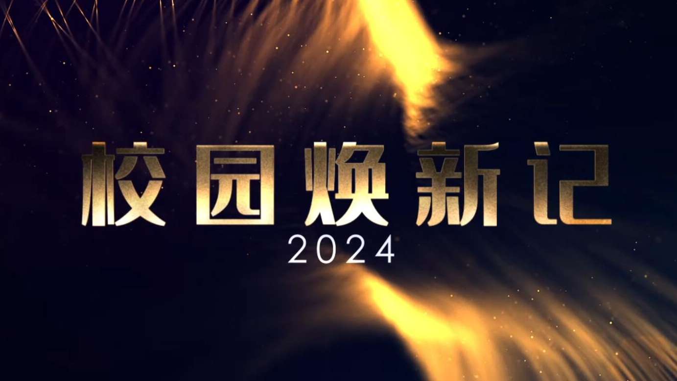 QQ截图20240913101751.jpg