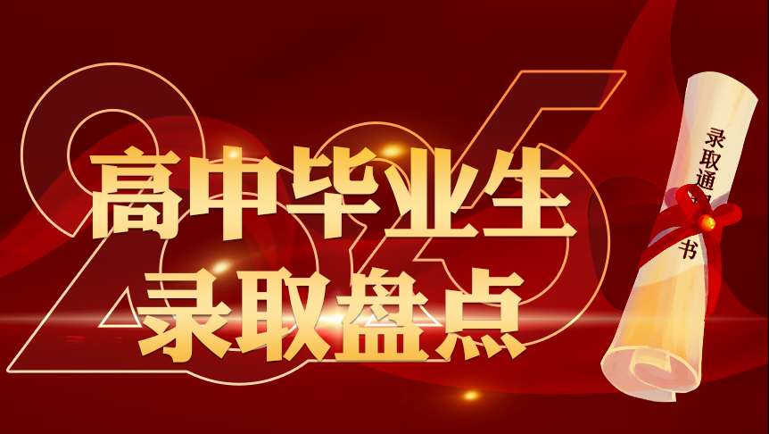 862x486-网站封面 (1).jpg
