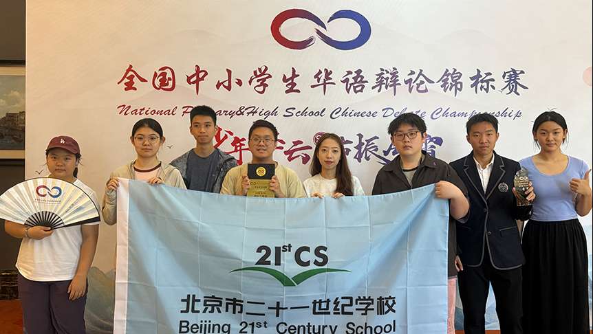 862x486-网站封面 (2).jpg