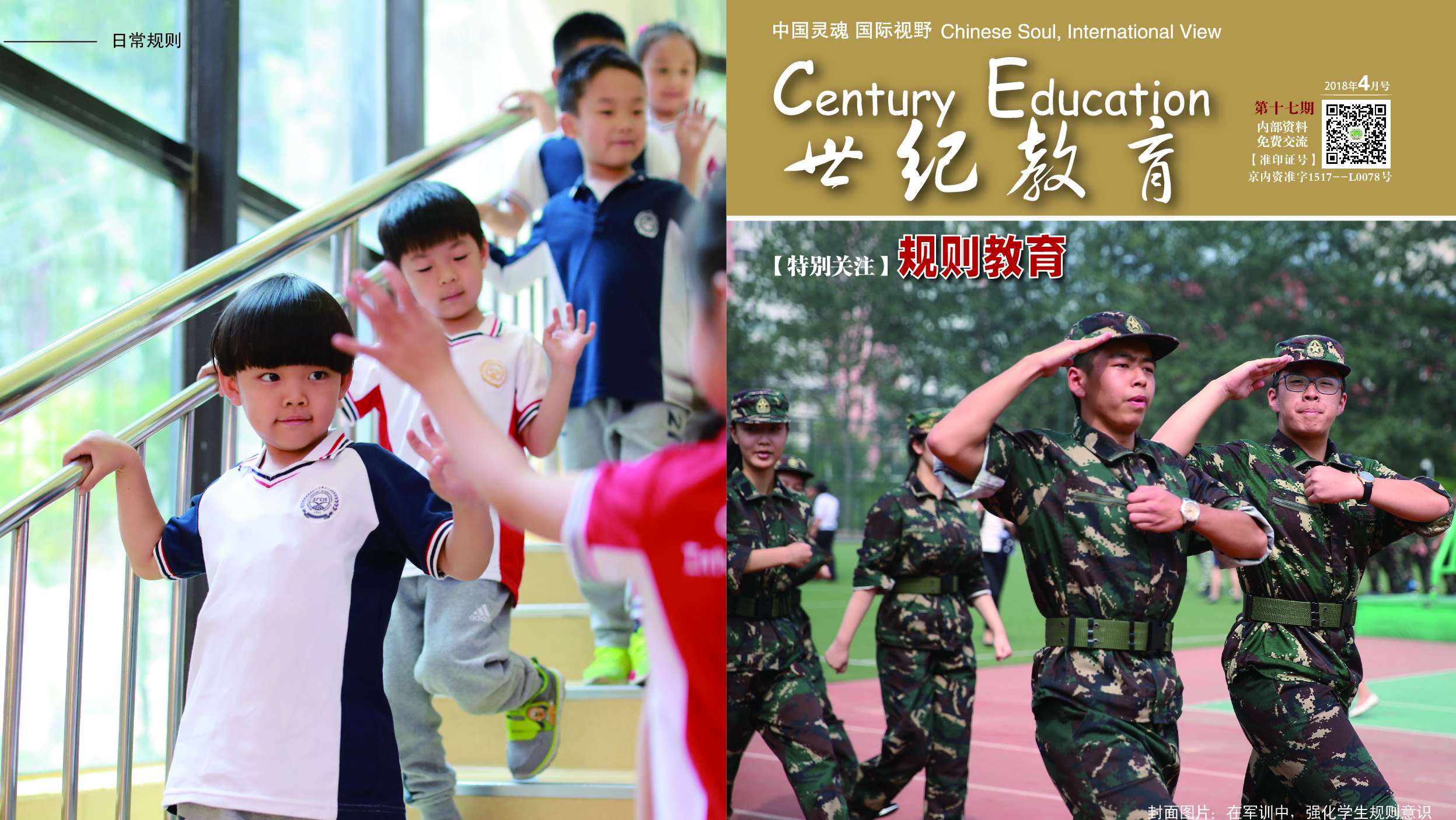 1 封面底-01 (2).jpg