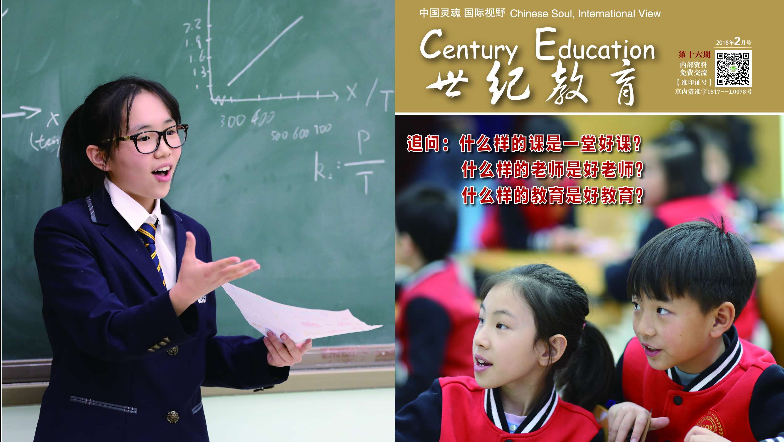 1 封面底-正式-01.jpg