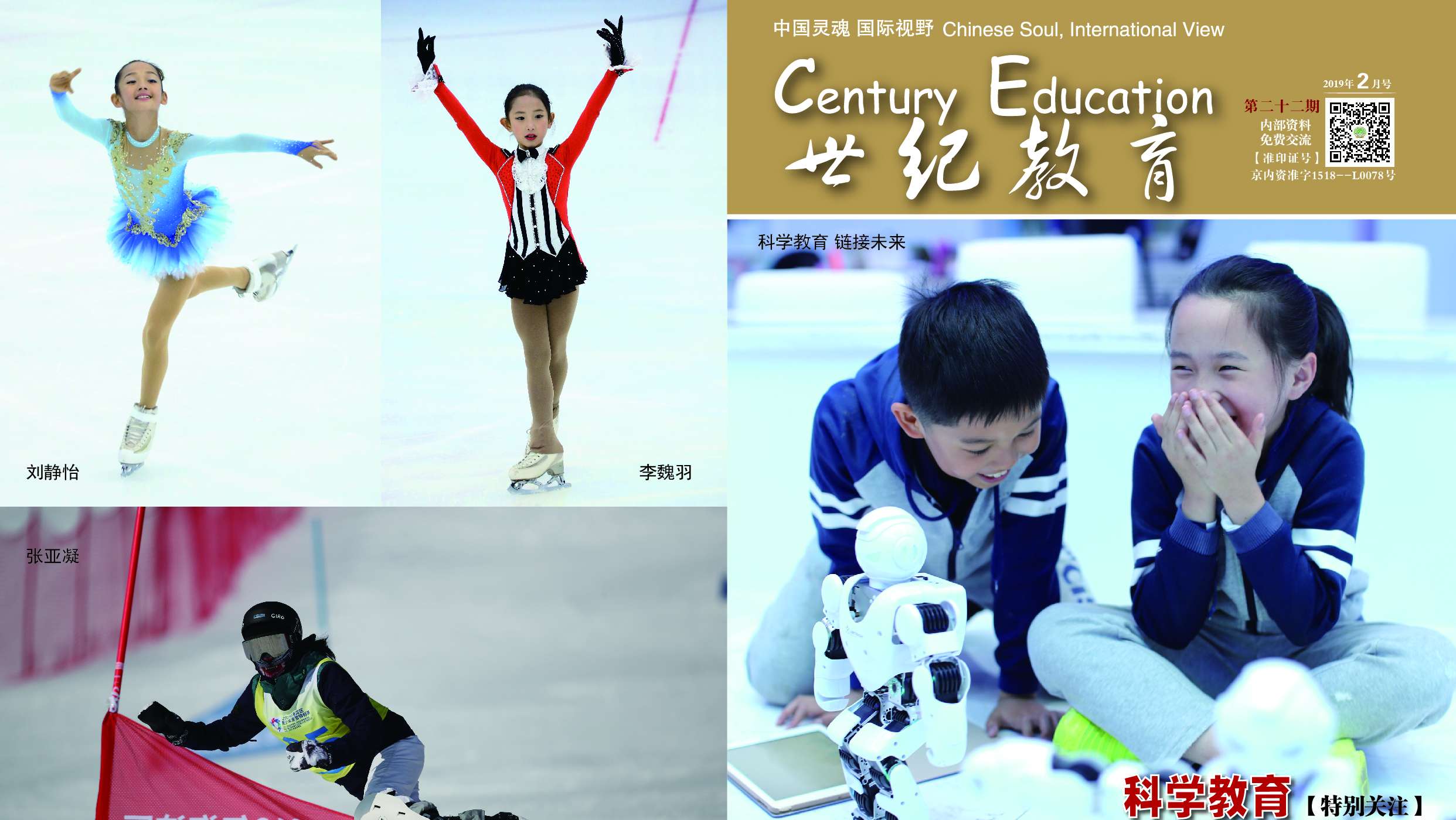 1-正式封面底-01 (2).jpg