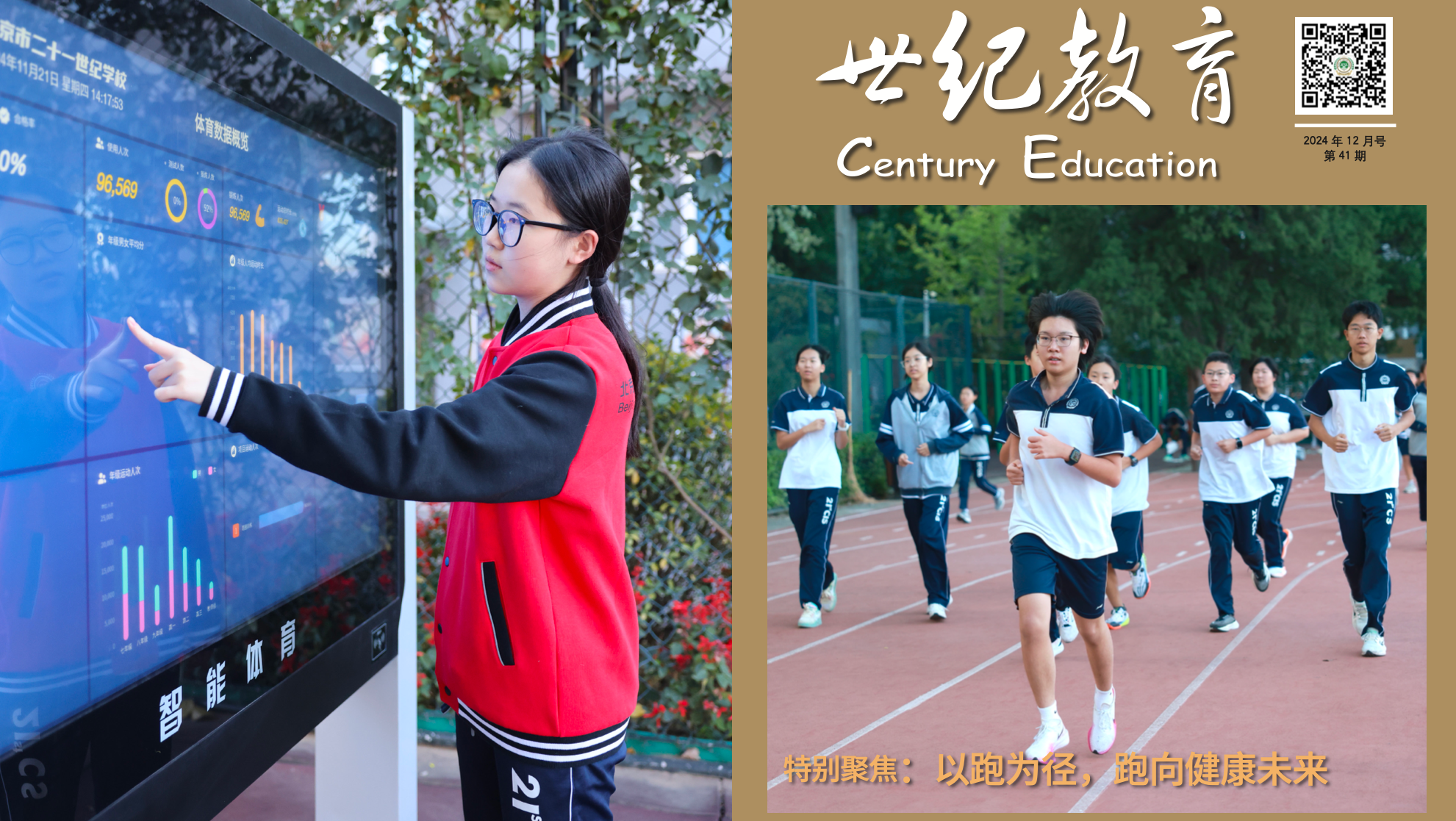 截屏2025-10-30 上午8.29.22.png