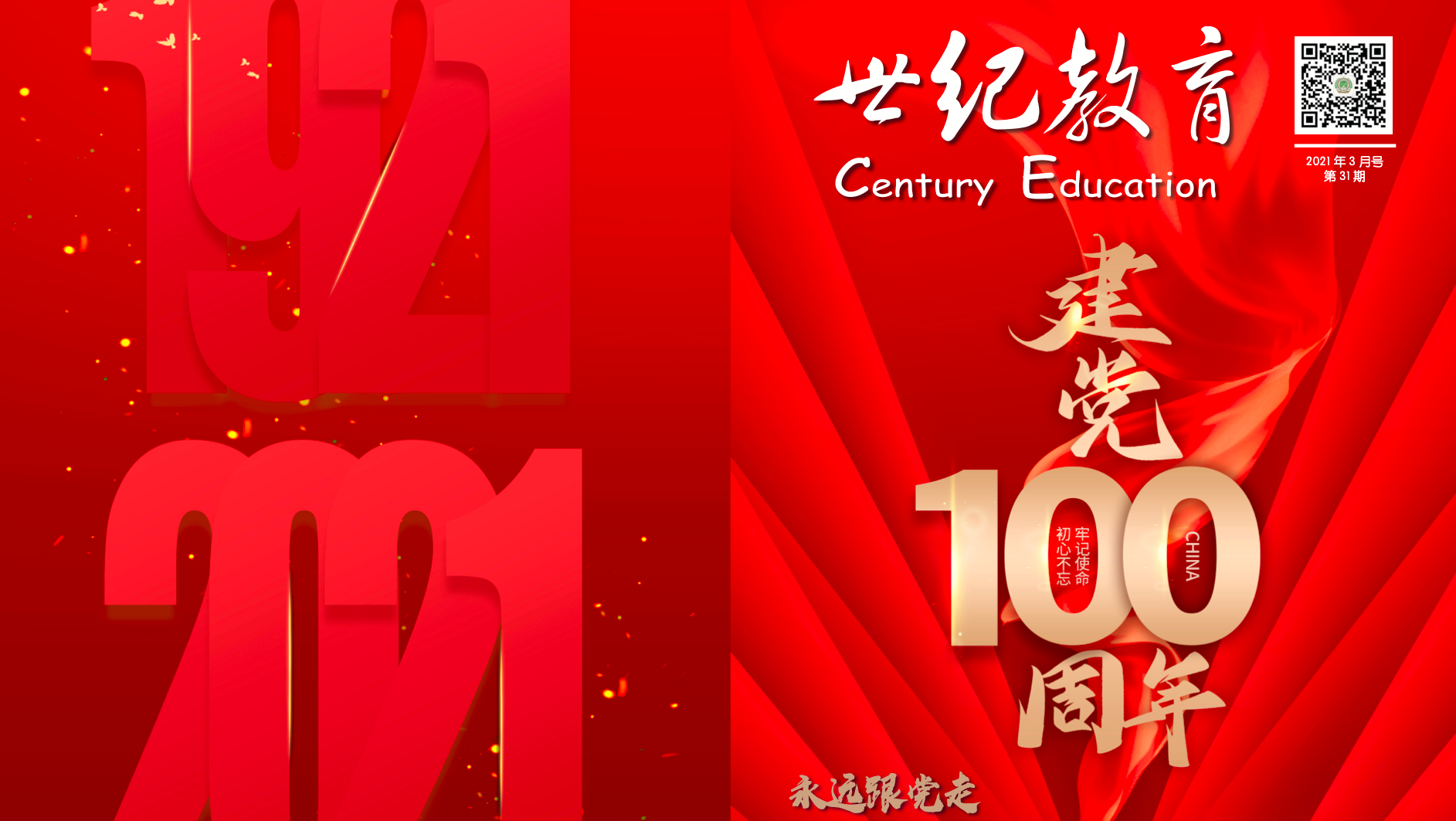 截屏2025-10-30 上午8.39.46.png