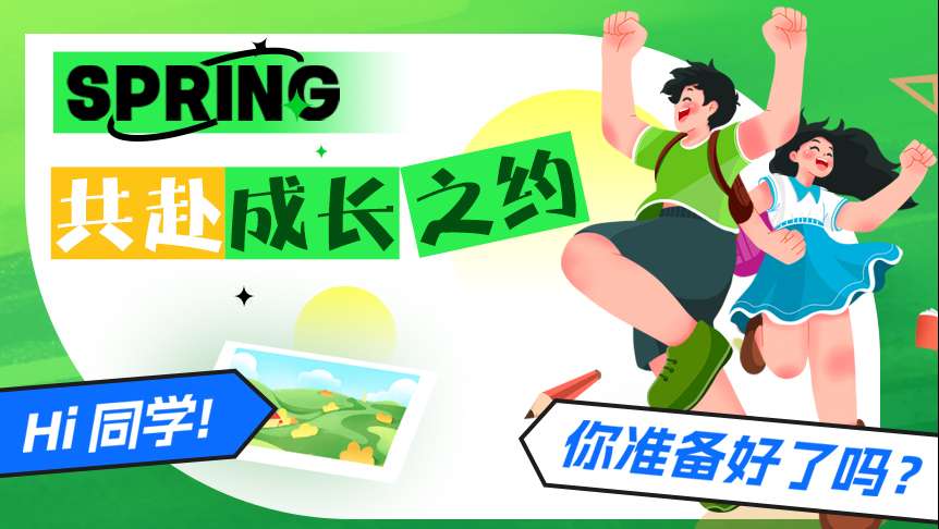 862x486-网站封面 (1).jpg