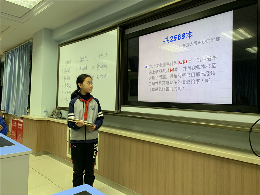 图片4 书童王雅珊.jpg