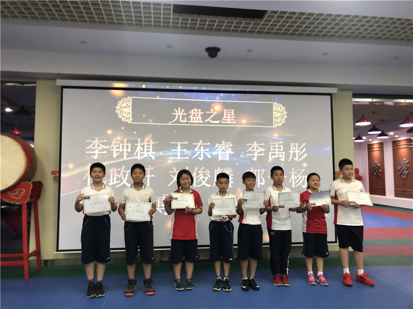光盘之星.jpg