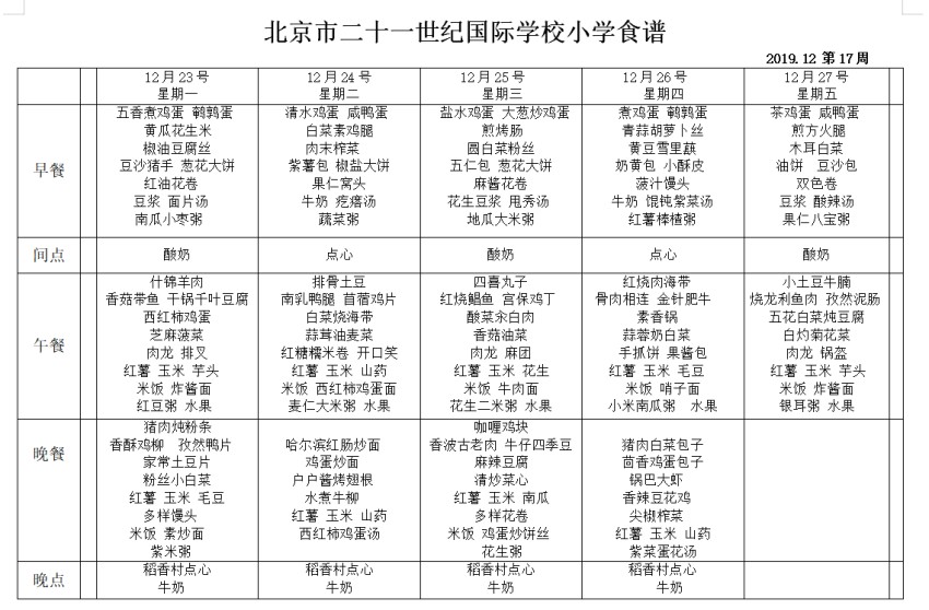 TIM图片20191218073644.jpg